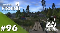 Russian Fishing 4 PL - #96 -  Kręty Strumyk, ze spławikiem na malucha czyli po uklejki idziemy