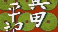 Quatre-cents-quatre-vingt-quinzieme