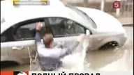 Rosyjska kałuża :)