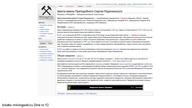 Ukraińska spółka górnicza chce skupować polskie kopalnie! Kim jest właściciel Coal Energy¿ mp4 686x4
