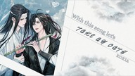 Mo Dao Zu Shi Japan Audio Drama Song - With this song lets take an oath - KOKIA
