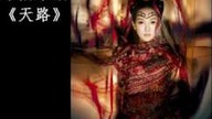 Sa Dingding - Harmony - Xi Ran Ning Po  Introspection