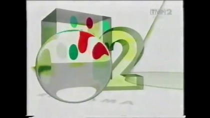 Dwójka - Reklamy, zapowiedzi i Panorama z 21 września 2004 roku