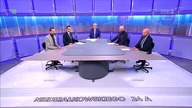 TVP3SZCZECIN - 11-12-2024 - Ogłoszenie społeczne, Ogł.  nadawcy, Reklamy, Sponsorzy, Pogoda, Identy