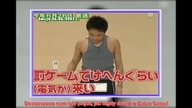 Batsu Game (2005) - Szkoła