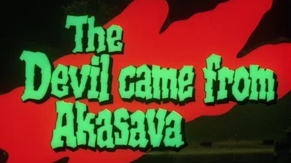 1971 The Devil Came from Akasava - Diabeł przybył z Akasava WEB-Rip napisy PL