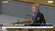 Europa zmienia się w Rosję