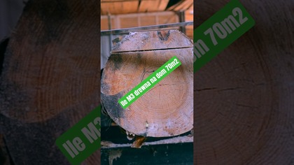 Ile potrzeba drewna na strop w domu 70m2 bez pozwolenia  #budowadomu #diy #tartak #drewno #dom