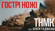  feat   -   [Lyric Video]