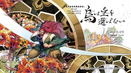 YATAGARASU S01E11 napisy PL [TRUFLA]