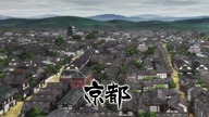 Donten ni Warau (Laughing Under the Clouds) #7