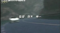 Initial D 2nd Stage - 01