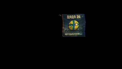 24 -  (prod.  ProducentPajkong)