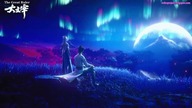 The Great Ruler - PV