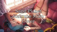 Sky Nereid - Sand Planet (Hatsune Miku Cover)