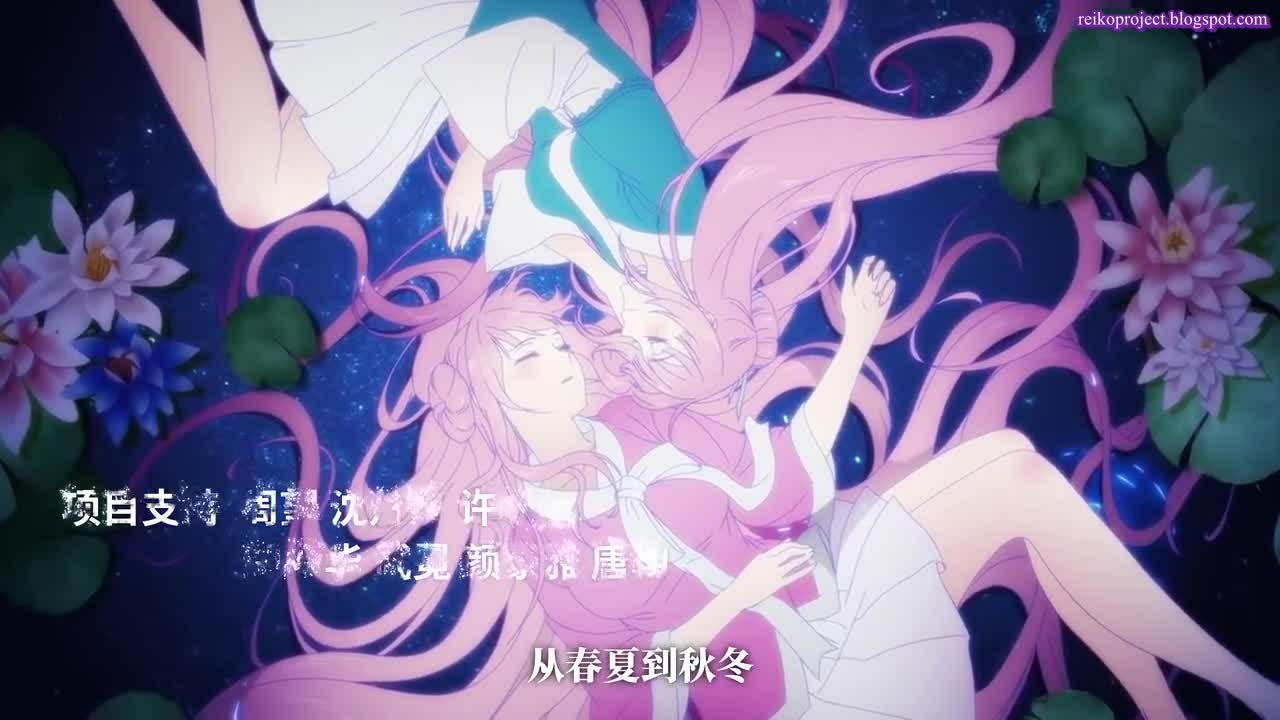 Demon Spirit Seed Manual odcinek 10 - CDA