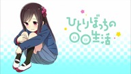 Hitoribocchi no Marumaru Seikatsu - 01 Maou Subs
