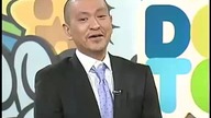 Manzai - McDonalds