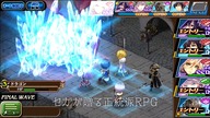Hortensia Saga (Game) - Official Teaser Episode 2. 2 ~ RAW