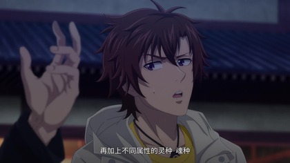 Quanzhi Fashi (Full-Time Magister) 7 x 09 HD 1080p lektor zajawka