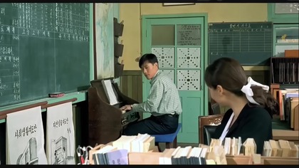 Fisharmonia w filmie Harmonium in My Memory (1999)