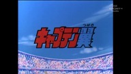 Kapitan Tsubasa 067 - Król boiska