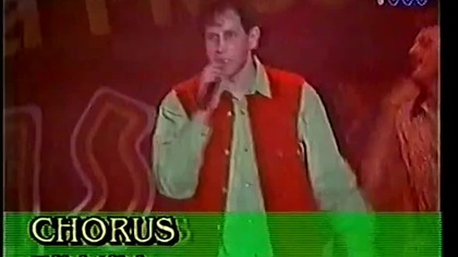 Chorus - Riki Tiki
