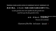 Classroom of the elite S2E03