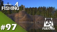 Russian Fishing 4 PL - #97-  Z feederem po golasy na Kuori