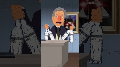 NIEPROSZONY GOŚĆ (BLOK EKIPA)