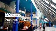    Politechnice Opolskiej