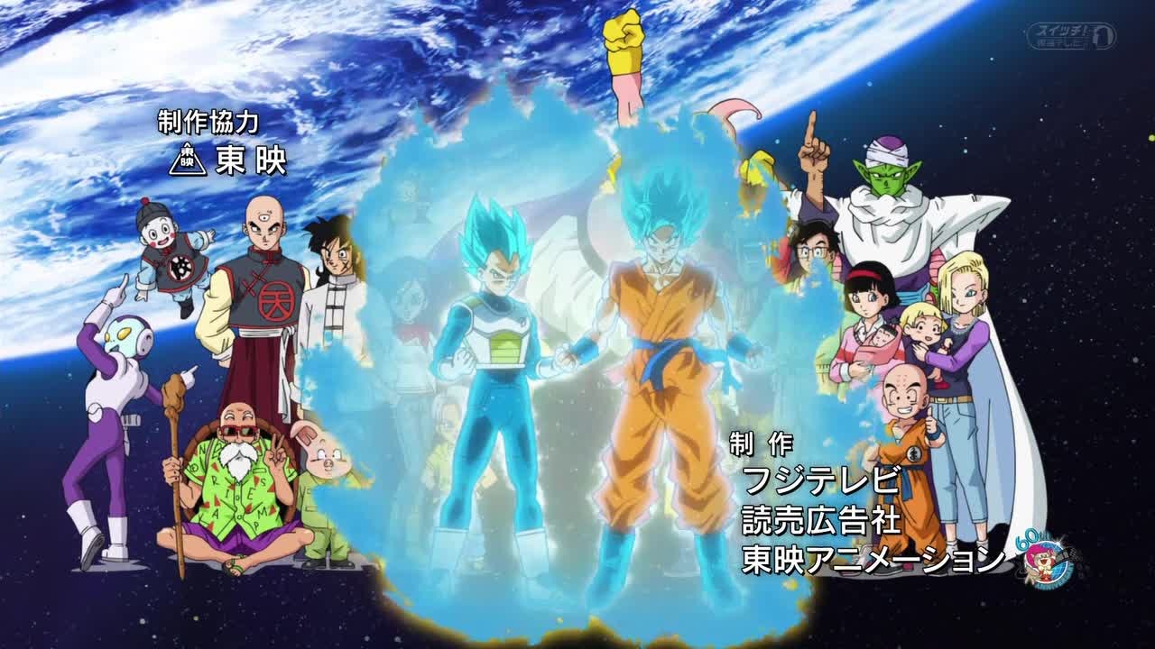 Dragon Ball Super Odc 54 Cda