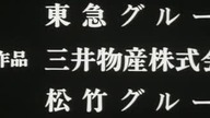 Hachiko Monogatari - napisy pl