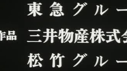 Hachiko Monogatari - napisy pl