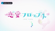 Renai Flops (anime) - Odcinek 8 Ludzie nie lubi gdy jeste za wczenie ale nie lubi te gdy si spniasz 