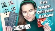 Test Trwałości Chinskich kosmetykow Focallure O.Two.O Catkin i Soon Pure Pierwsze Wrażenie