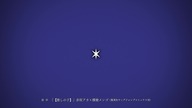 Oshi no Ko S3-02