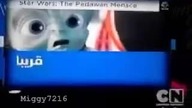Cartoon Network Arabic [30.11.2011] - Continuity