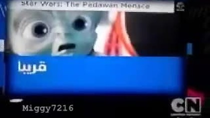 Cartoon Network Arabic [30.11.2011] - Continuity