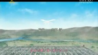 Saiunkoku Monogatari Odc 14