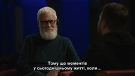 Film 122 po ukraińsku [język ukraiński] [napisy (SDH)]