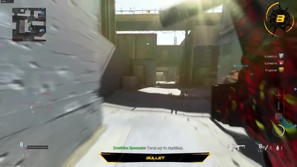 Call of Duty Modern Warfare 2019 Multi Player 90 - 28. 07. 2020 rok part. 1