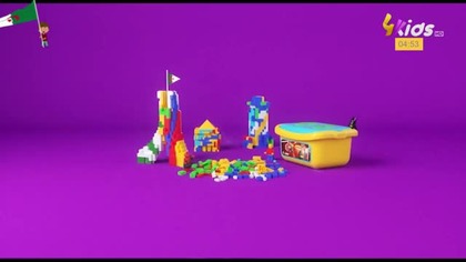 4KIDS DZ - 07-07-2025 - Continuity