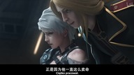Ling Long: Incarnation | SPIRIT CAGE: INCARNATION Odcinek 12