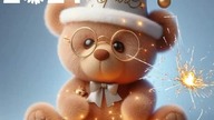 01. 01. 2024r Happy New Year and I love bears