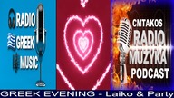GREEK EVENING - Laiko & Party