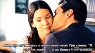 Adini Sen Koy -  Ты назови_ я выберу эту любовь