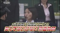 Batsu Game (2012) Entuzjastyczni Nauczyciele - Nieemitowane odcinki