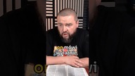 Wierzysz w Jezusa i...  Jesteś Pro-Choice?!