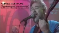 ANDREY MOSKOVOY -    (Historia jednej znajomości K. Klenczon) (EqHQ)
